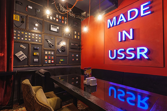 Руки ВВерх! Бар, г. Москва